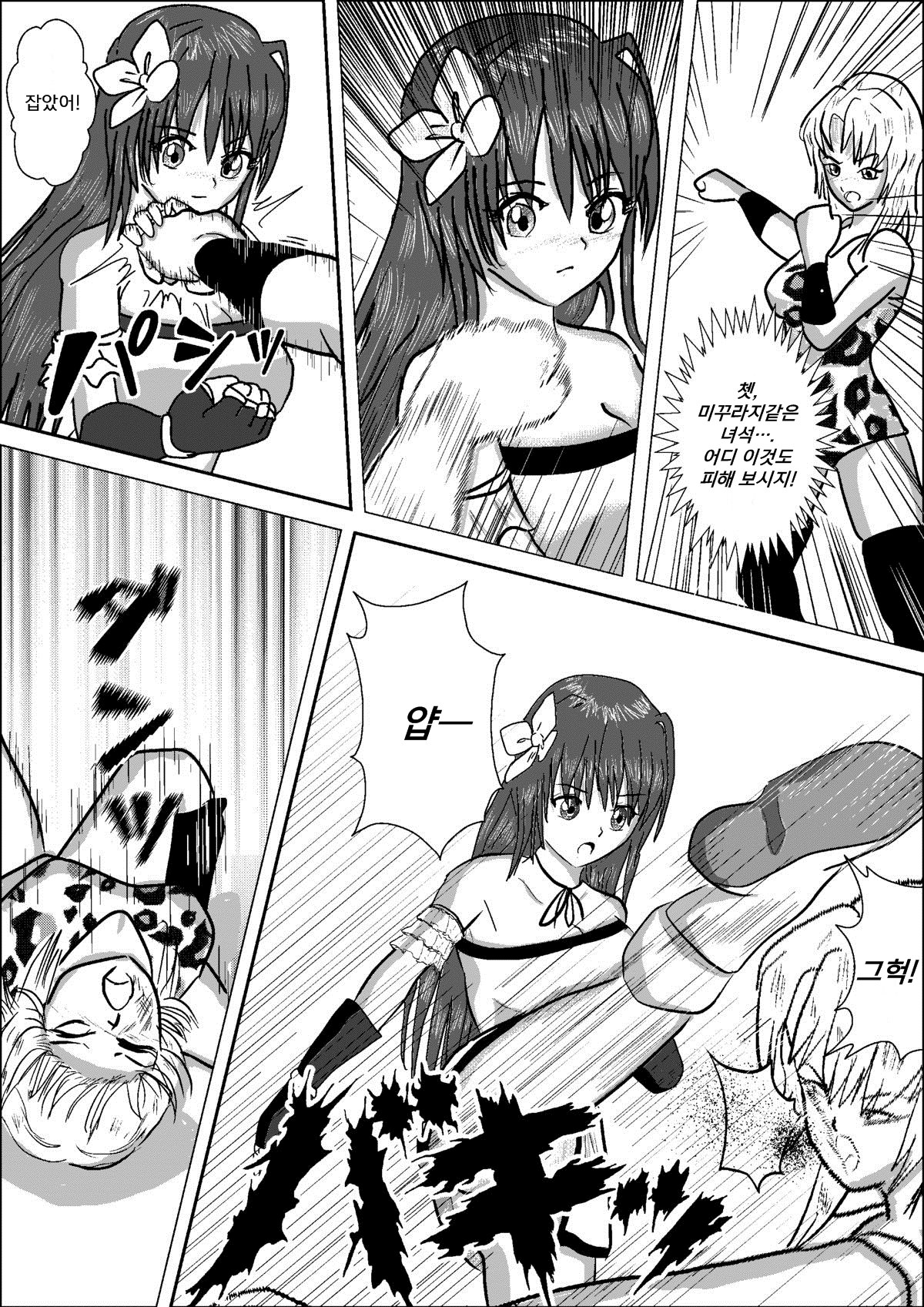 Bishoujo Joshi Kousei Wrestler Shizuka page 5 full