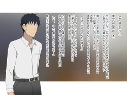 Osananajimi wa Oyaji no Ofuru