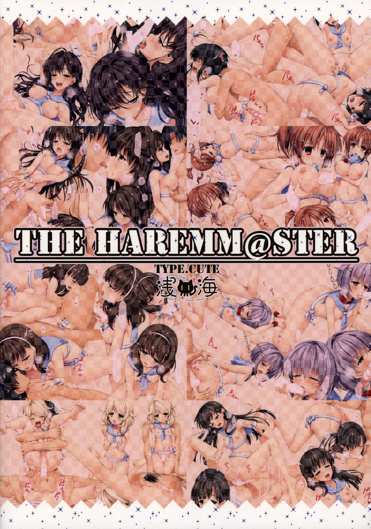 THE HAREMM@STER TYPE.CUTE page 2 full