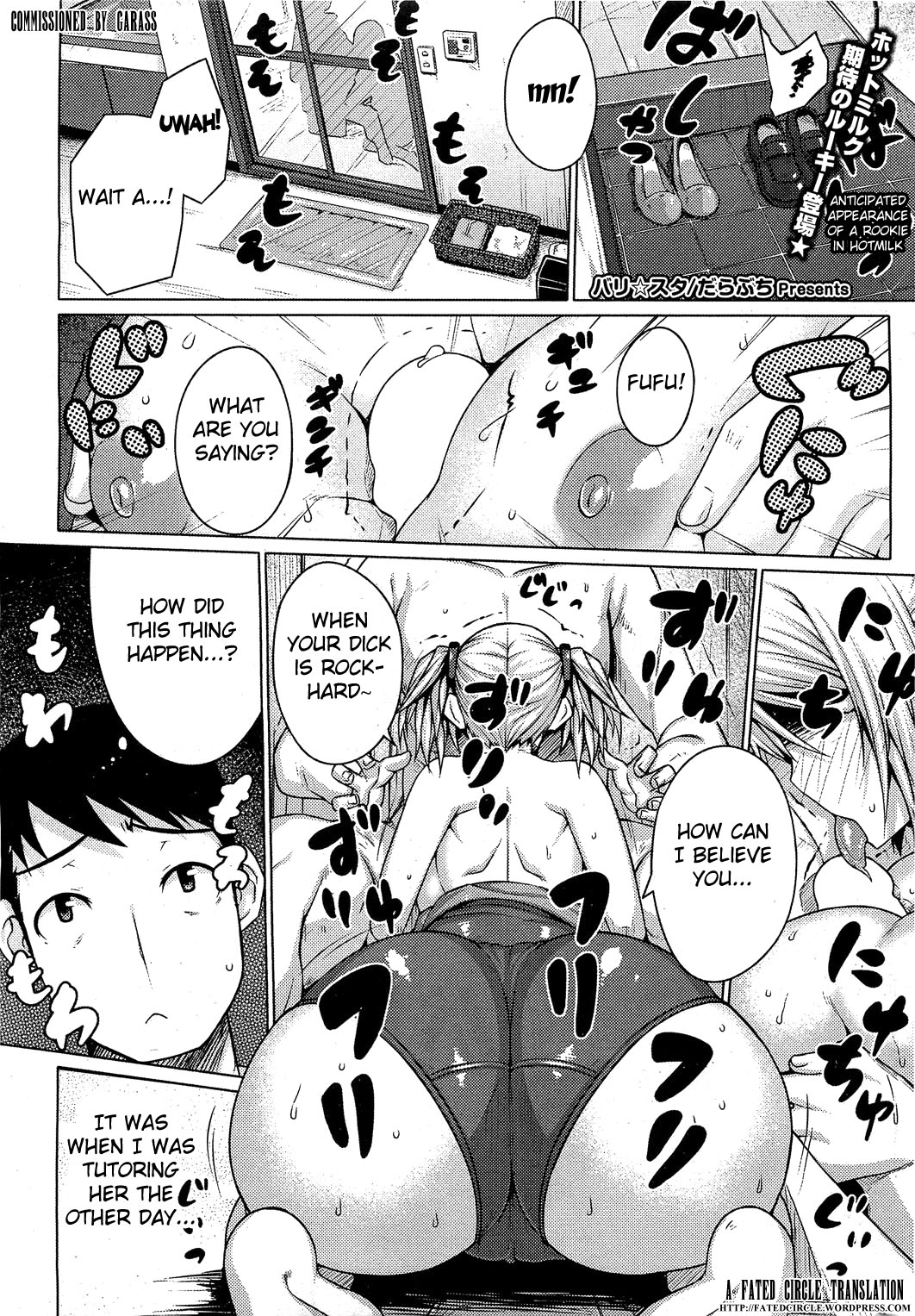 Barista page 1 full