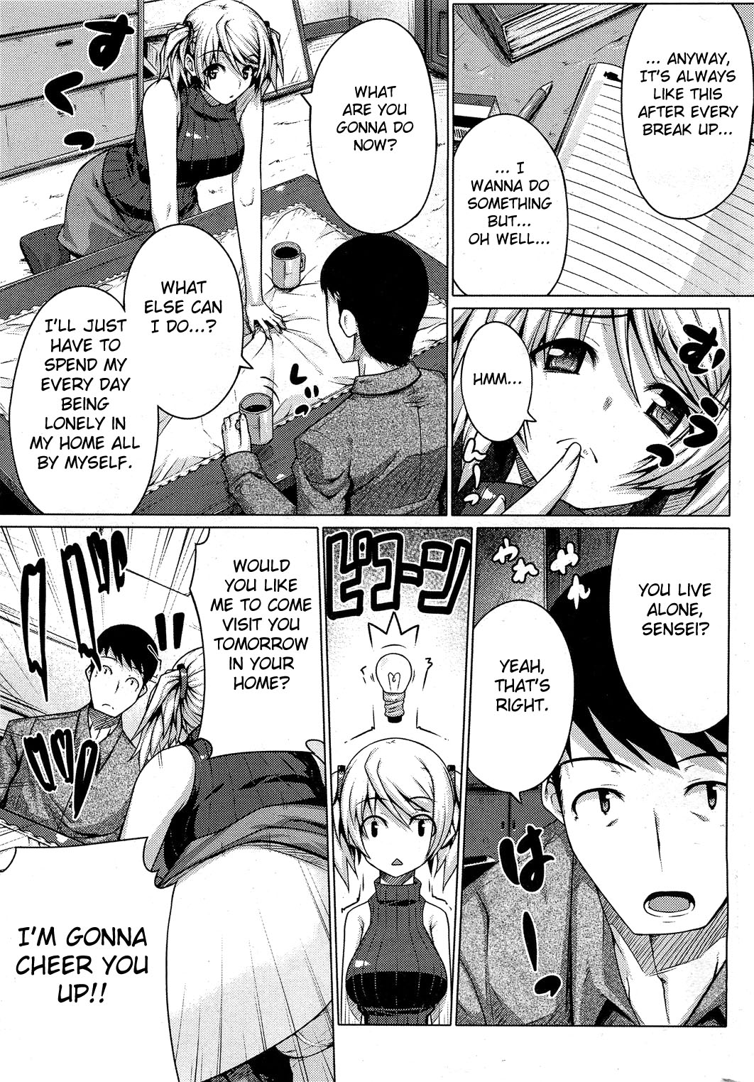 Barista page 3 full