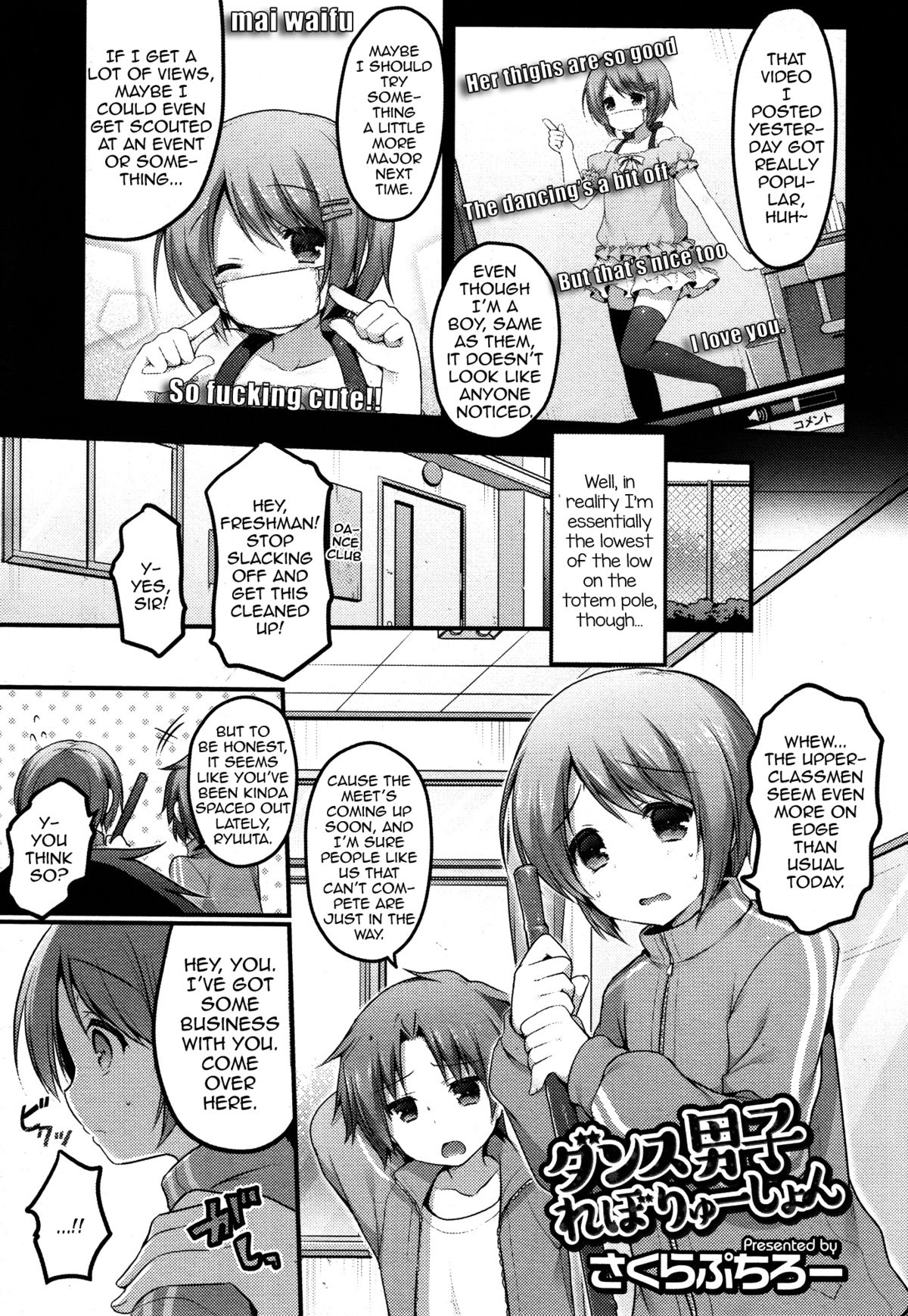 Dance Danshi Revolution page 1 full