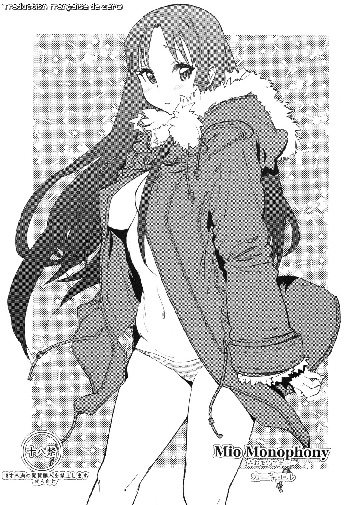 Mio Monophony page 1 full