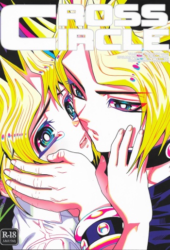 Cross Circle cover