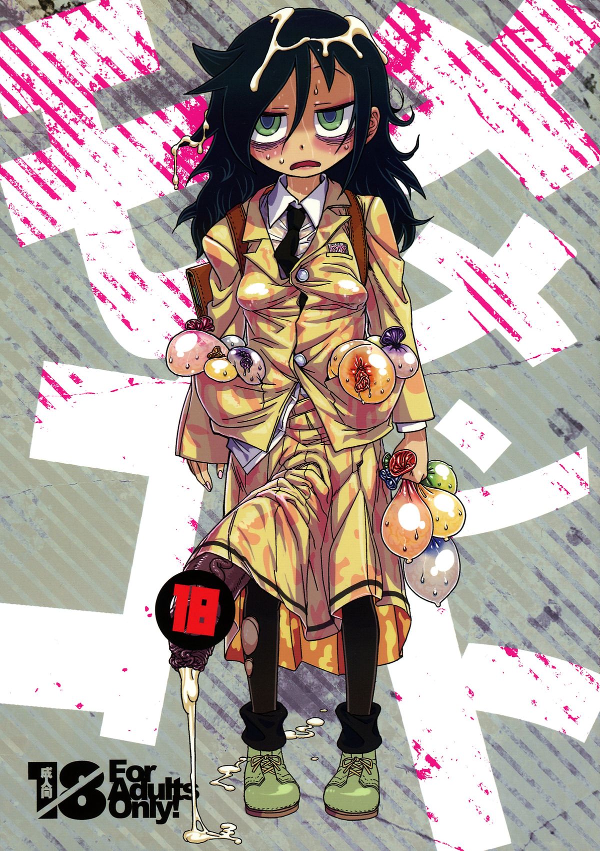 MementoMoko page 1 full