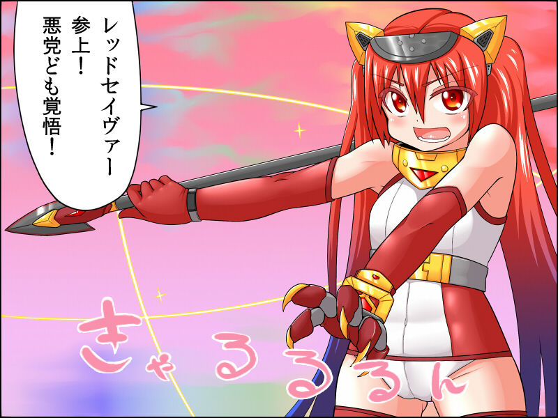 Heroine VS Henshin Heroine Choukyou Jikken Kiroku page 6 full