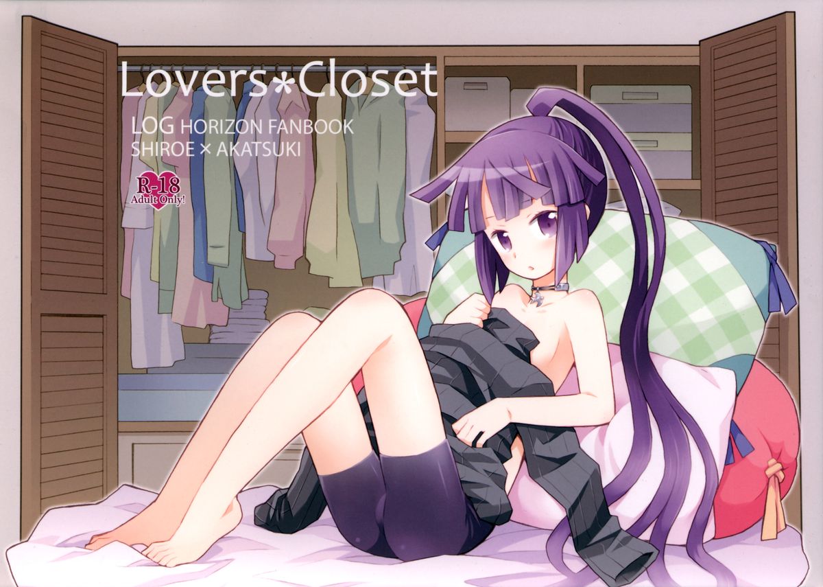 Lovers Closet page 1 full