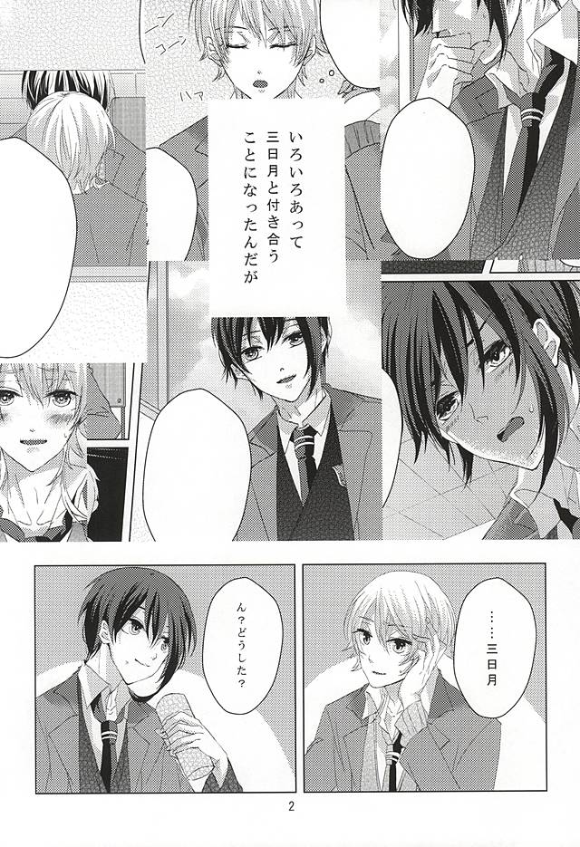 love you answer! page 2 full