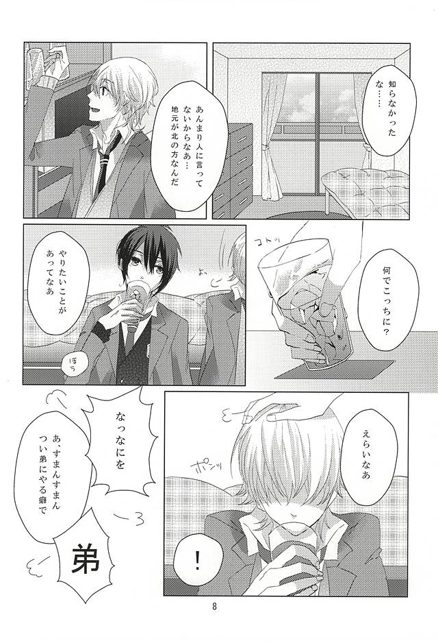 love you answer! page 8 full