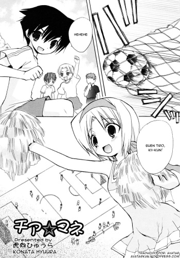 Cheer Manager cover