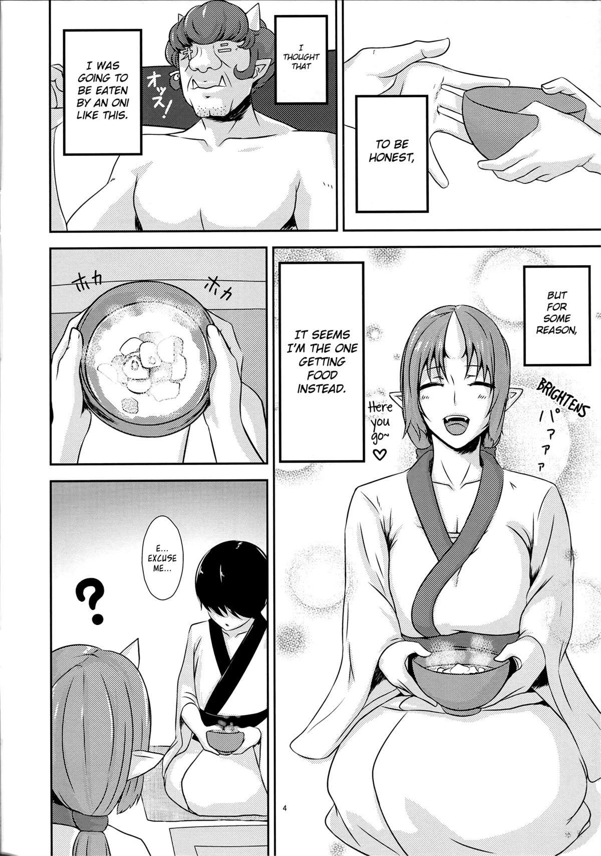 Onikurashi | Living with an Oni page 3 full