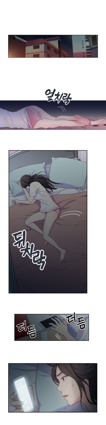 Sweet Guy Chapter 02 cover