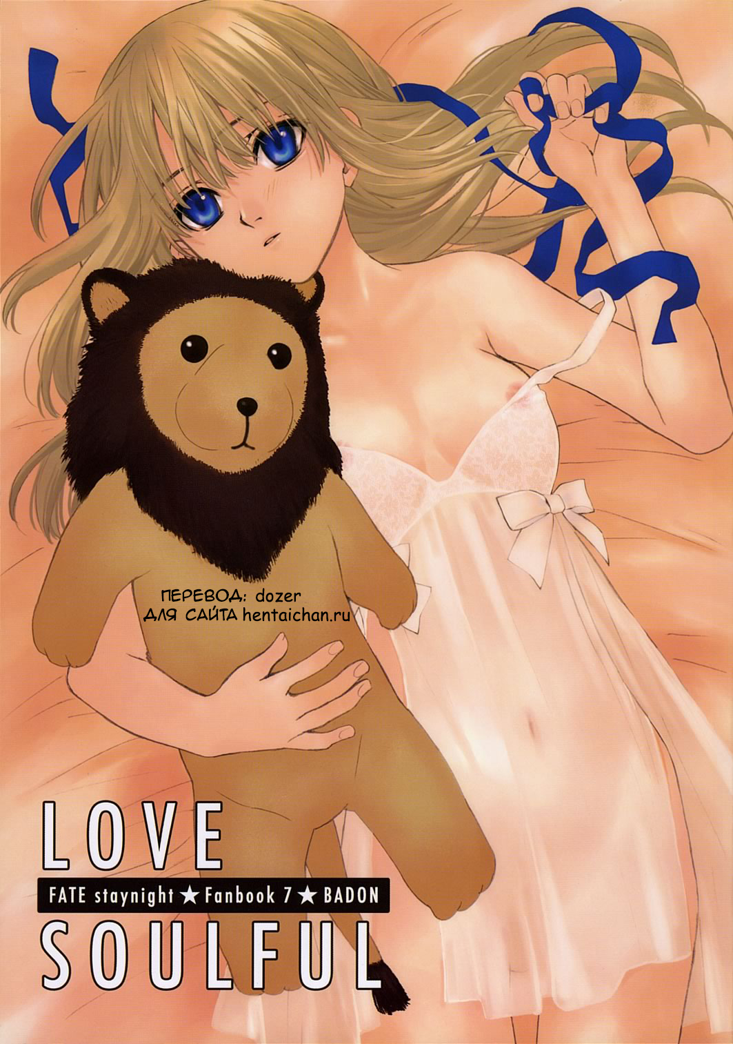 Love Soulful page 1 full