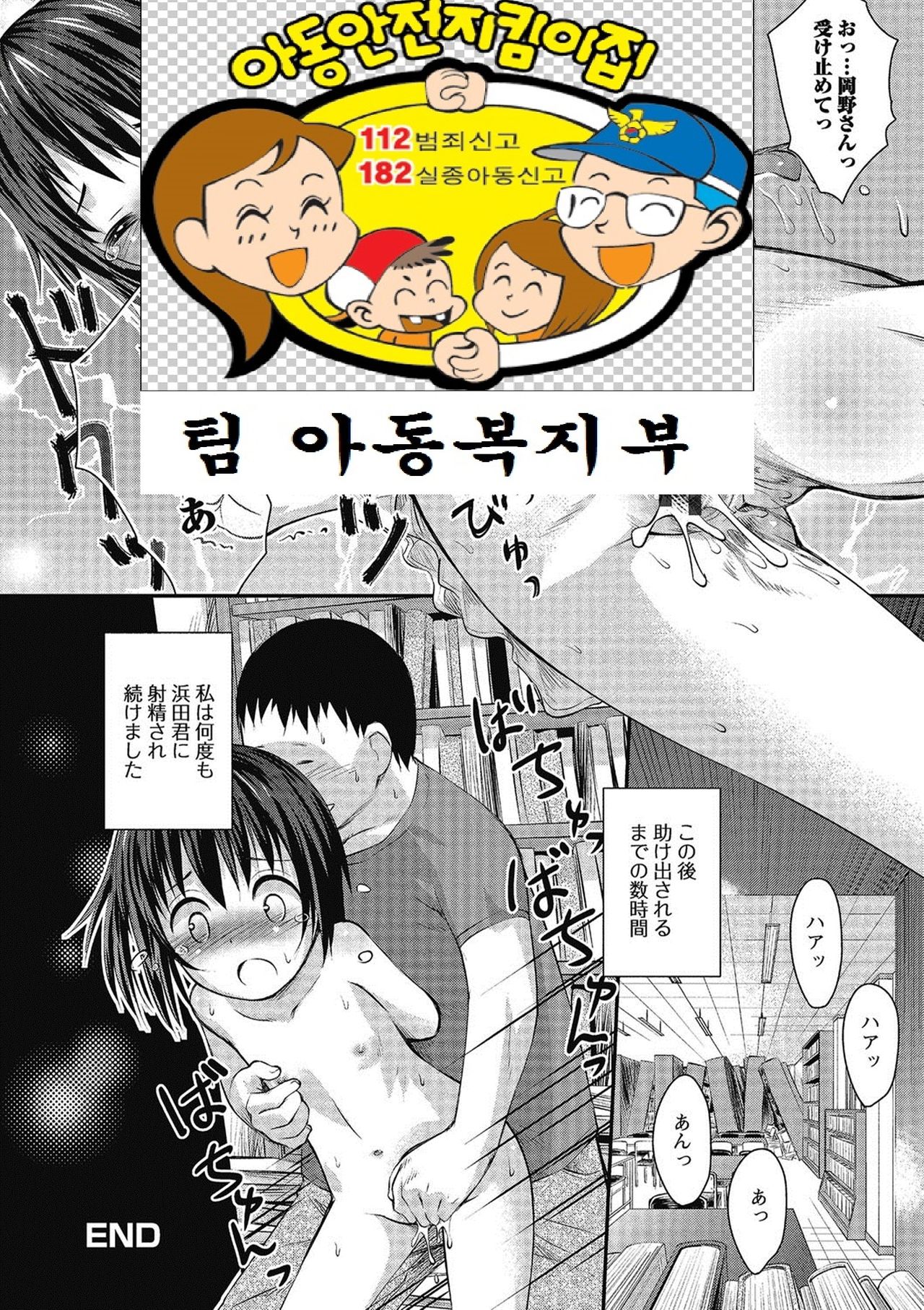 Hon no nioi, xx no nioi page 9 full