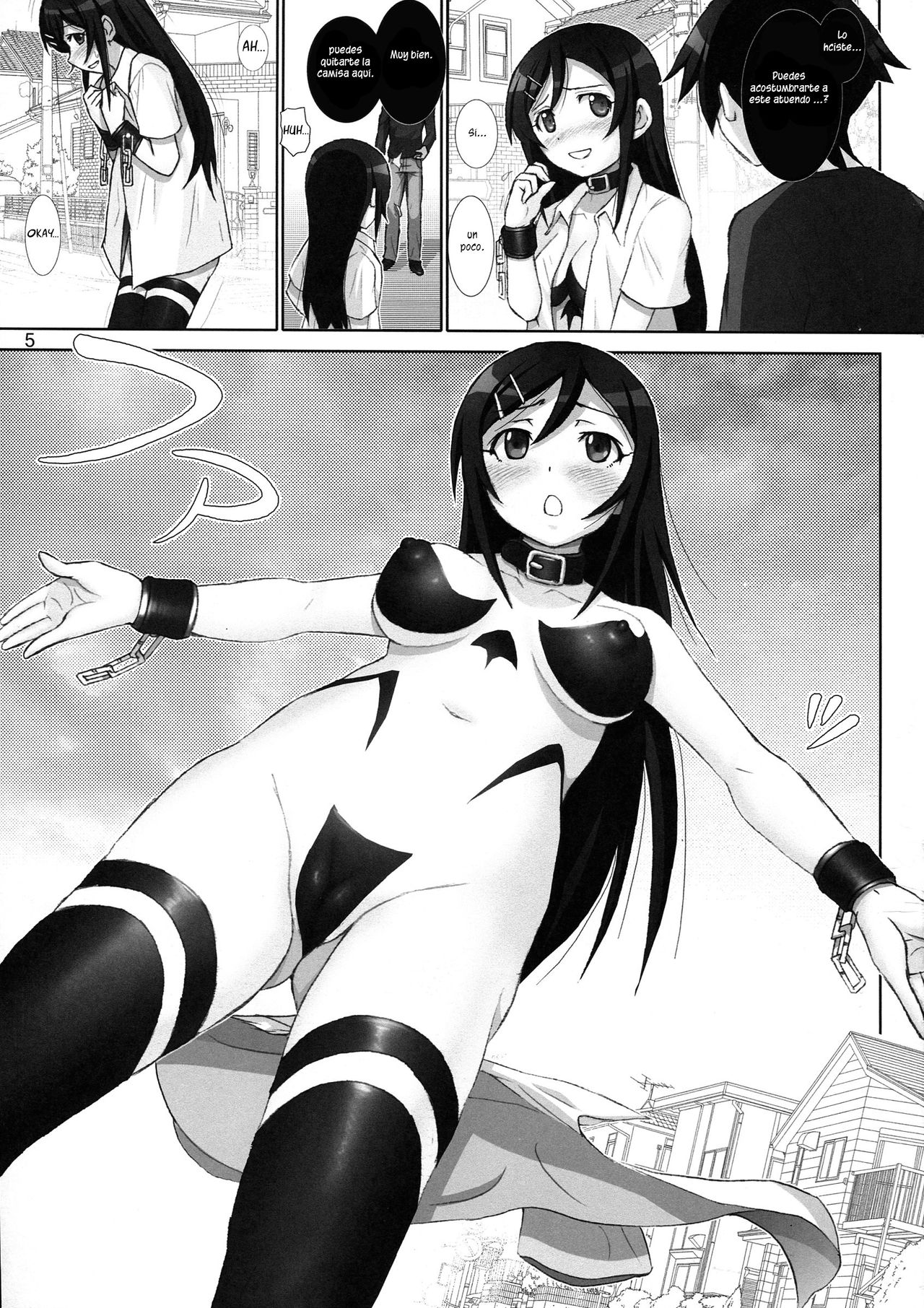 Oreimo Binetsu Tyuihou 4 | Little Sister Fever Warning 4 page 4 full
