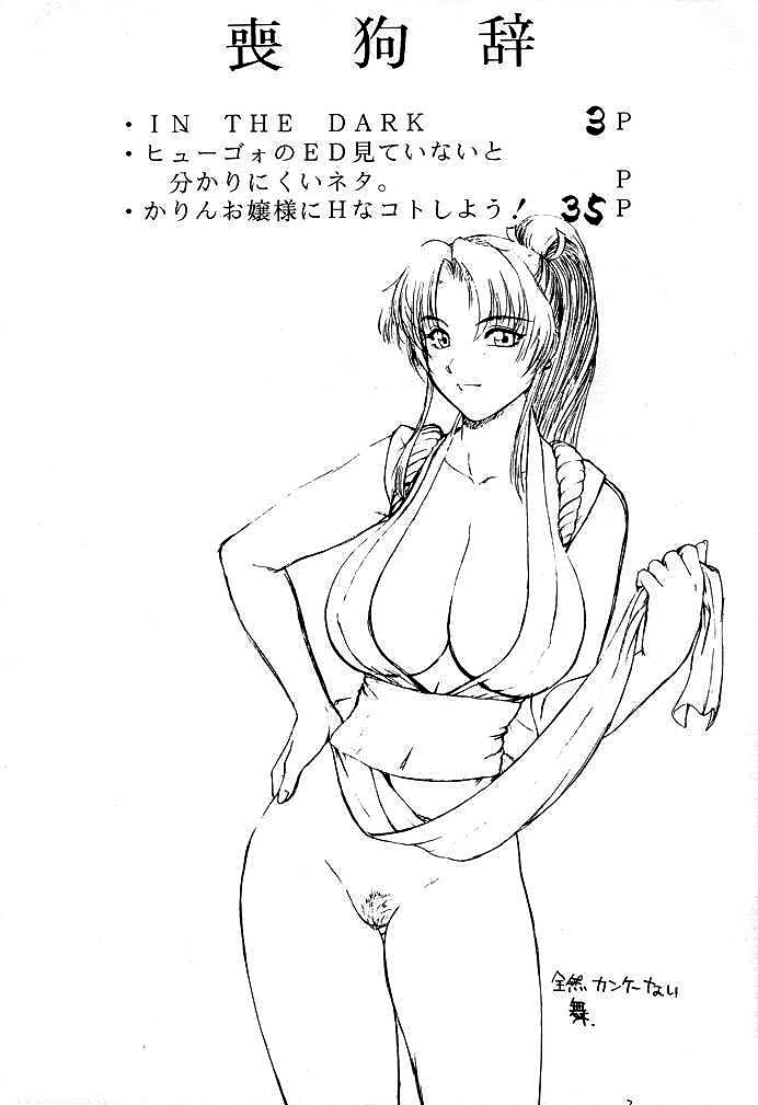 Abusan page 3 full