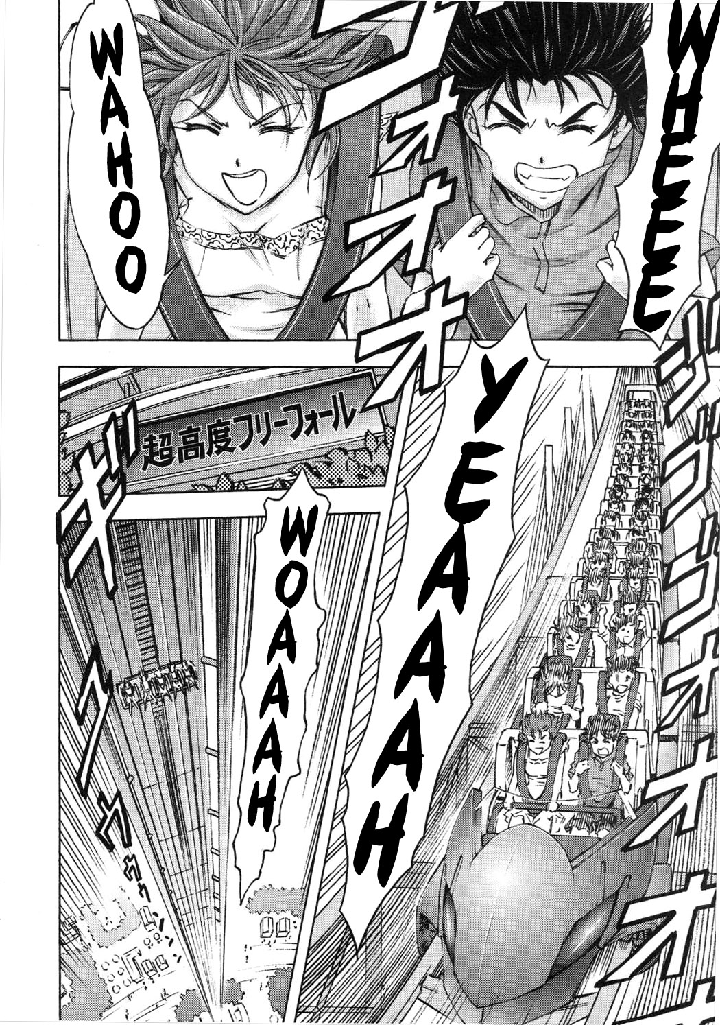Asuka no Kyuujitsu | Asuka's Holiday   =SNP= page 7 full