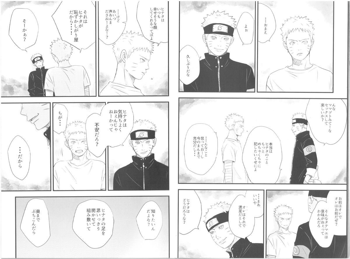 innocently page 5 full