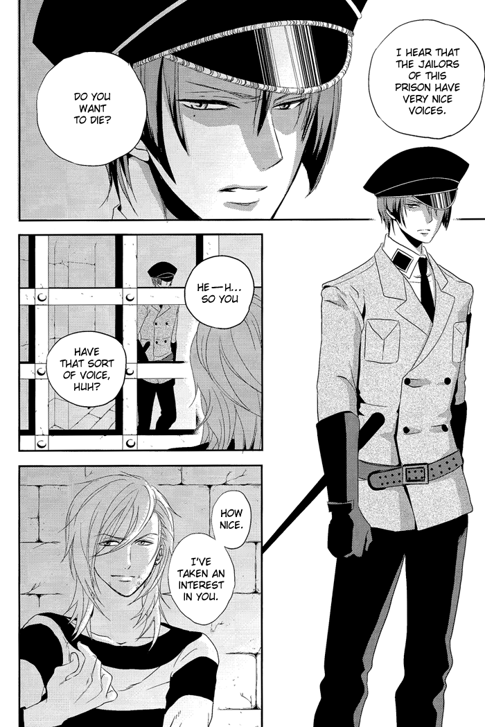 Mete mo Samete mo page 8 full