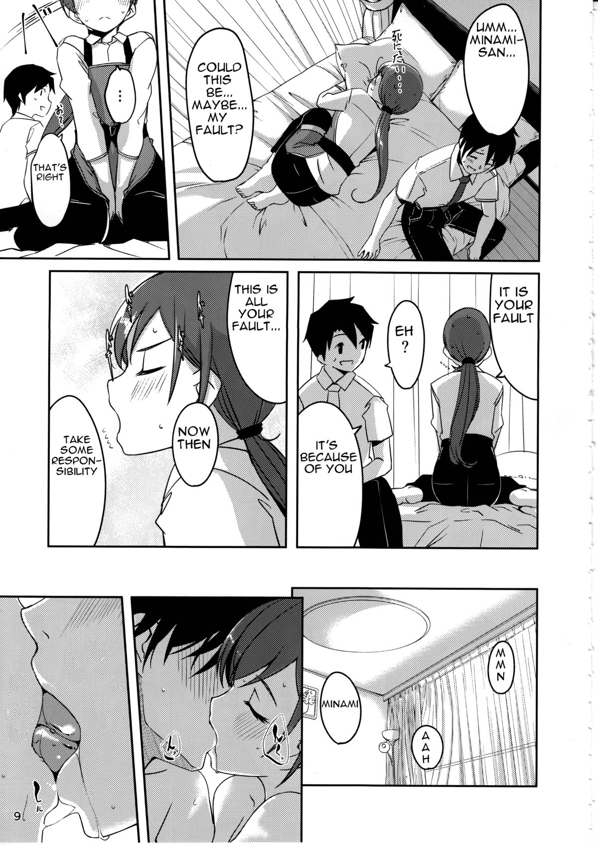 Ijiwaru desu Producer-san page 10 full