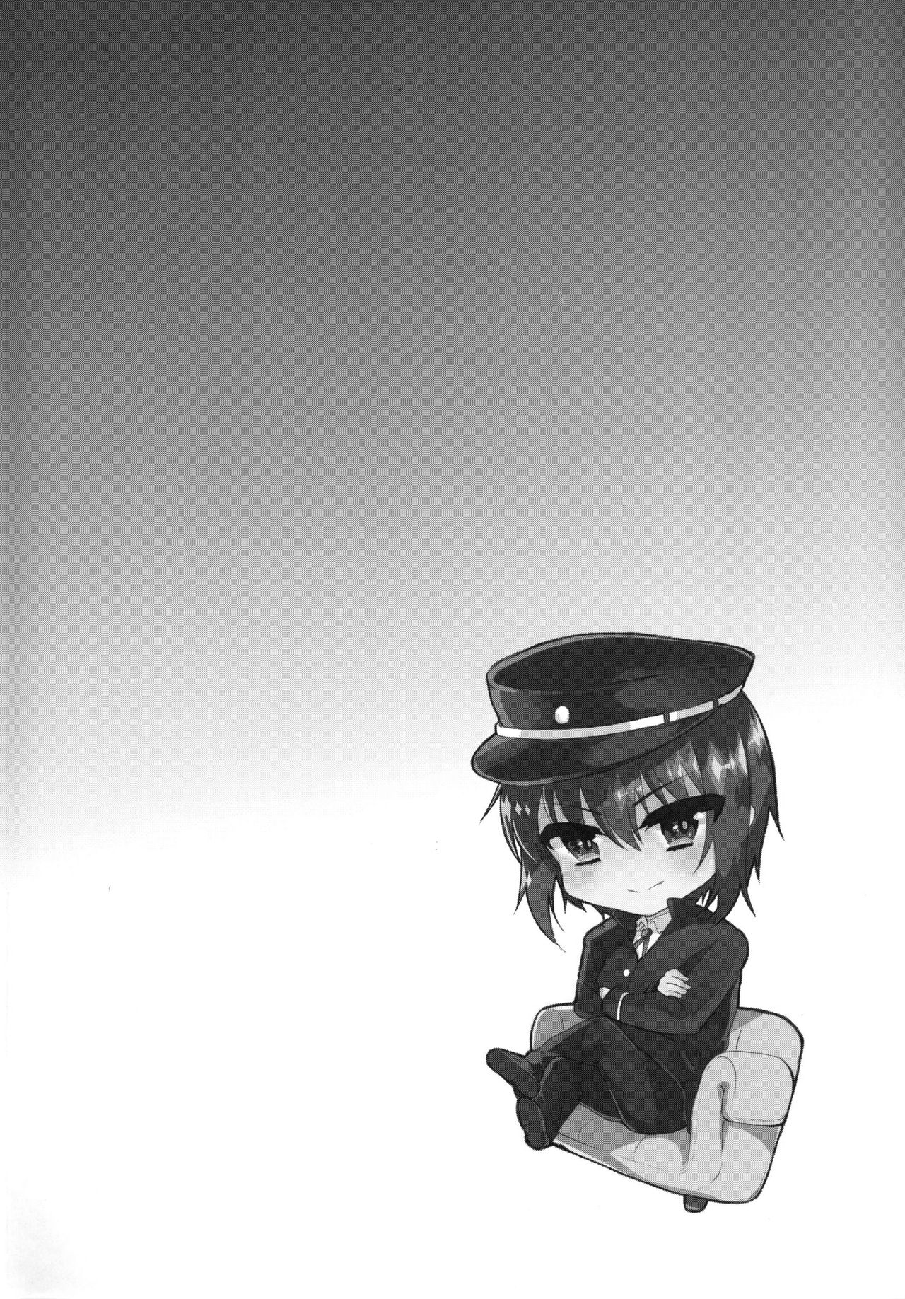 Dousei End page 3 full