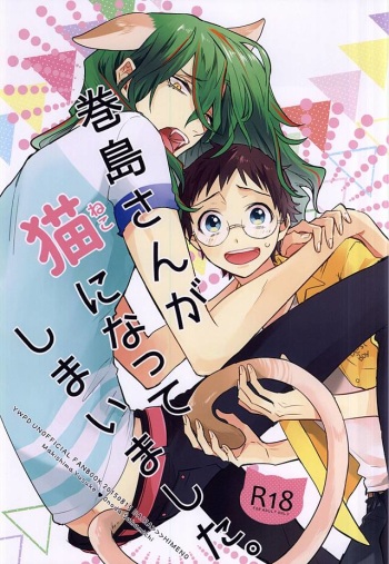 Makishima-san ga Neko ni Natteshimaimashita. cover