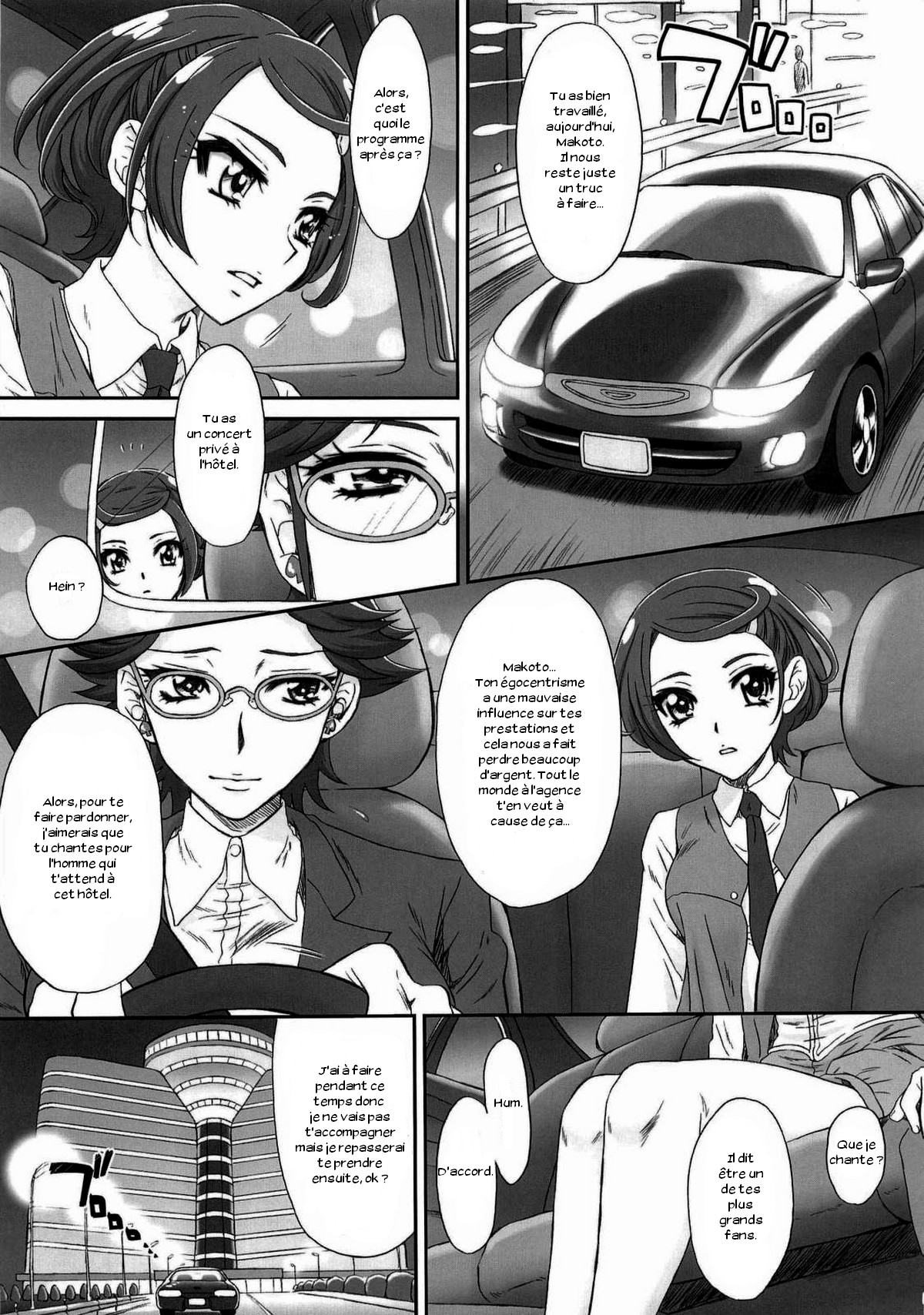 Idol no Oshigoto | An Idol's Job page 5 full