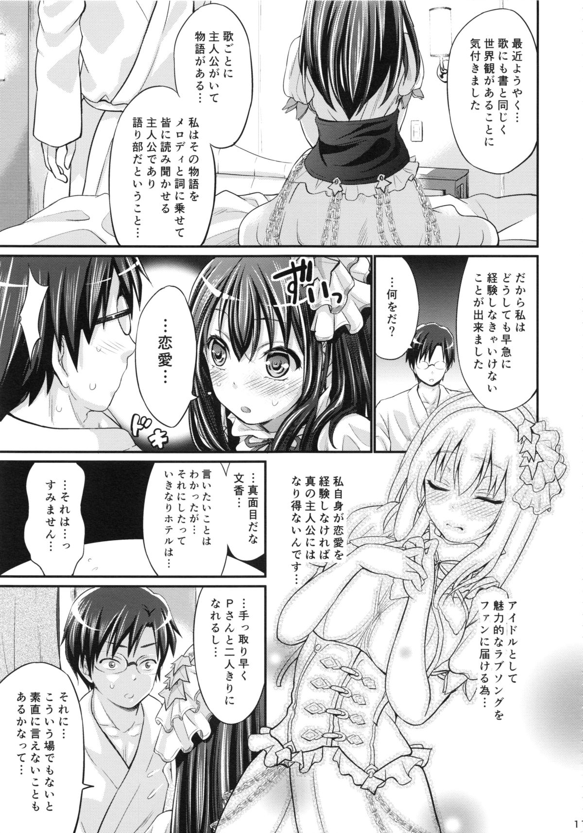 Love Song toha... page 10 full