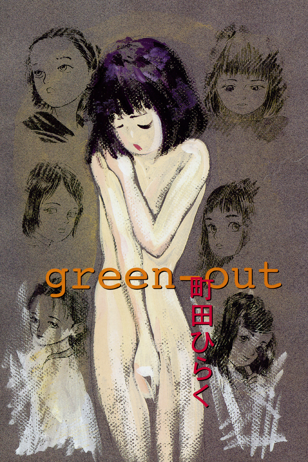 Green-out page 3 full