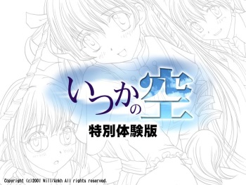 Itsuka no Sora cover