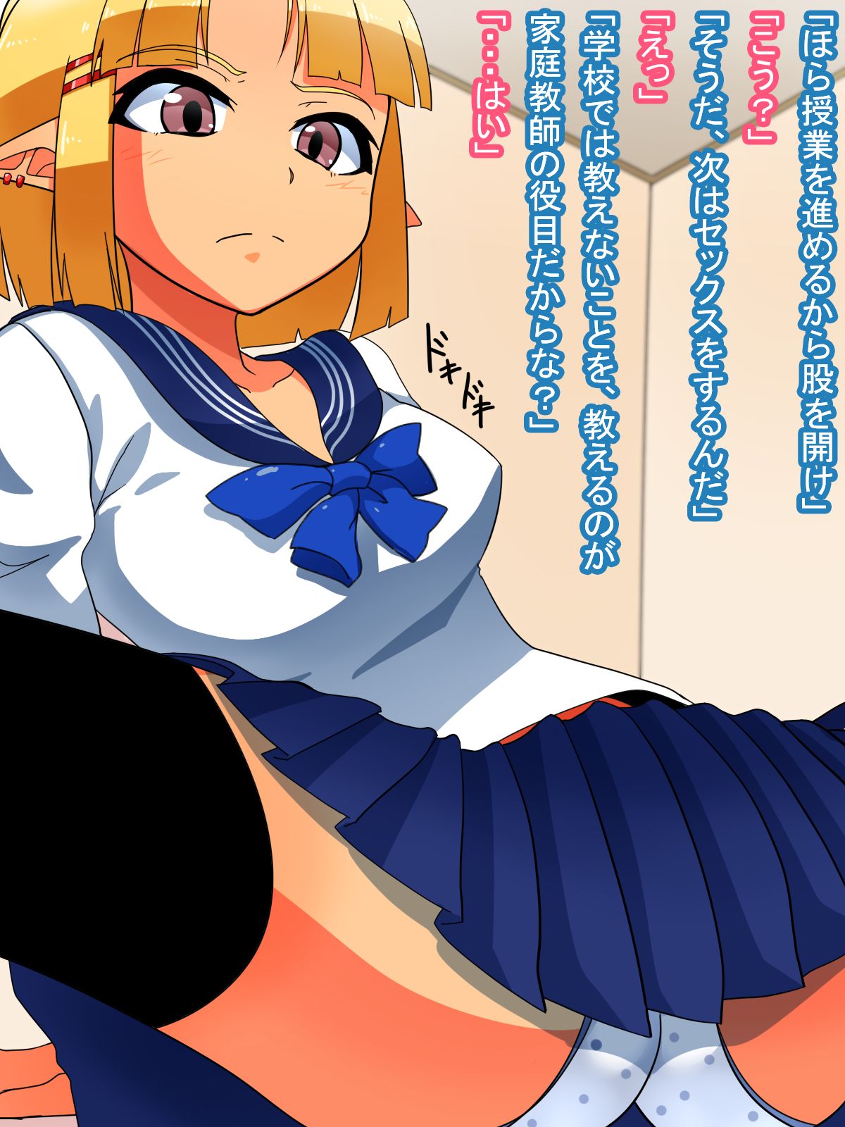 Jibun o Kubi ni Shita Joushi no Tsuma to Musume ni Saiminjutsu de Fukushuu Suru CG-shuu page 9 full