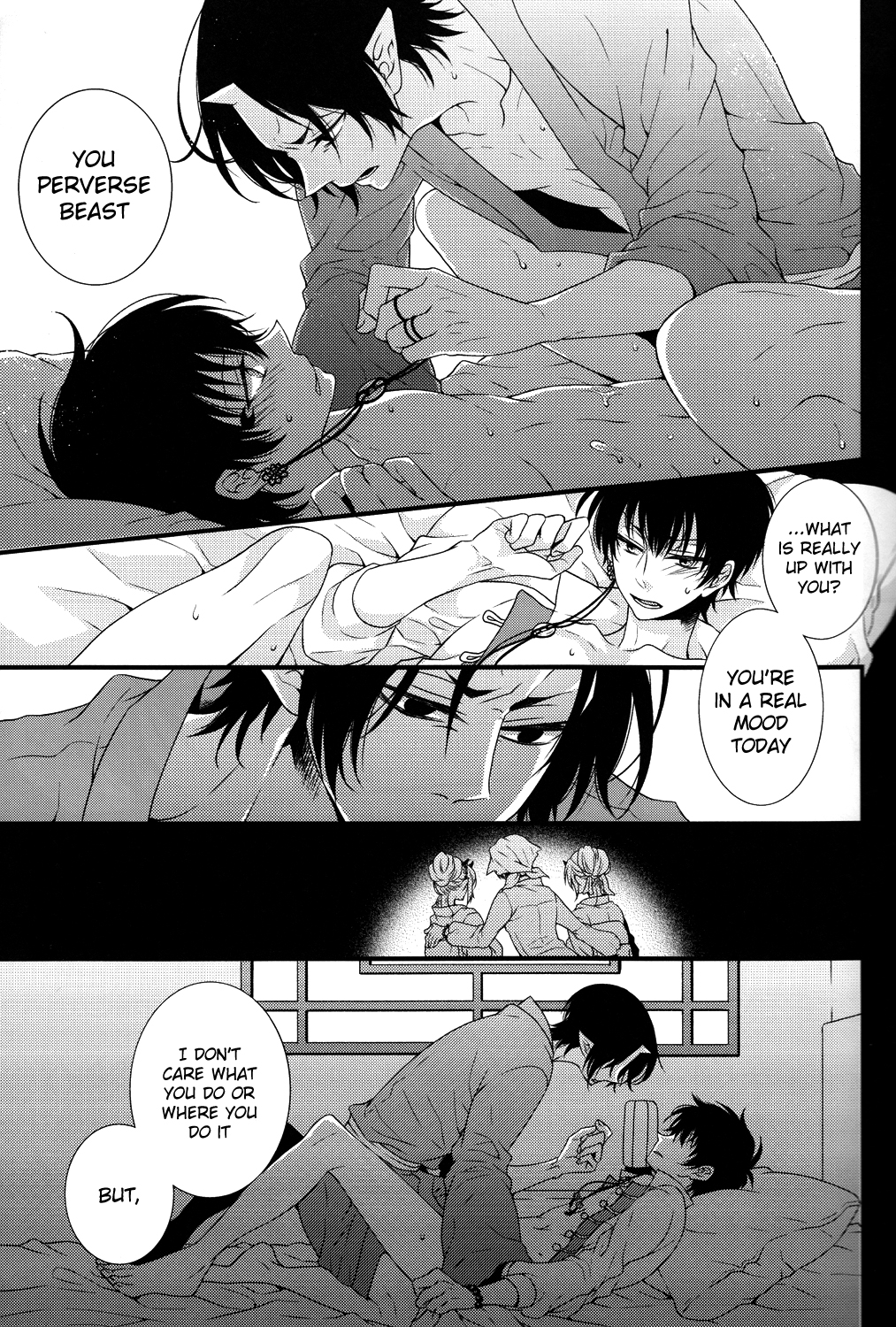 Oni no Kusabi ni Warau page 8 full