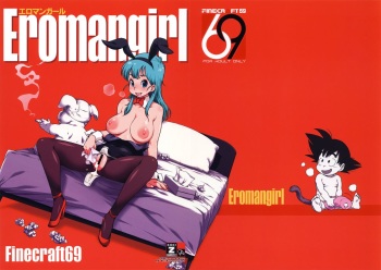 Eromangirl cover