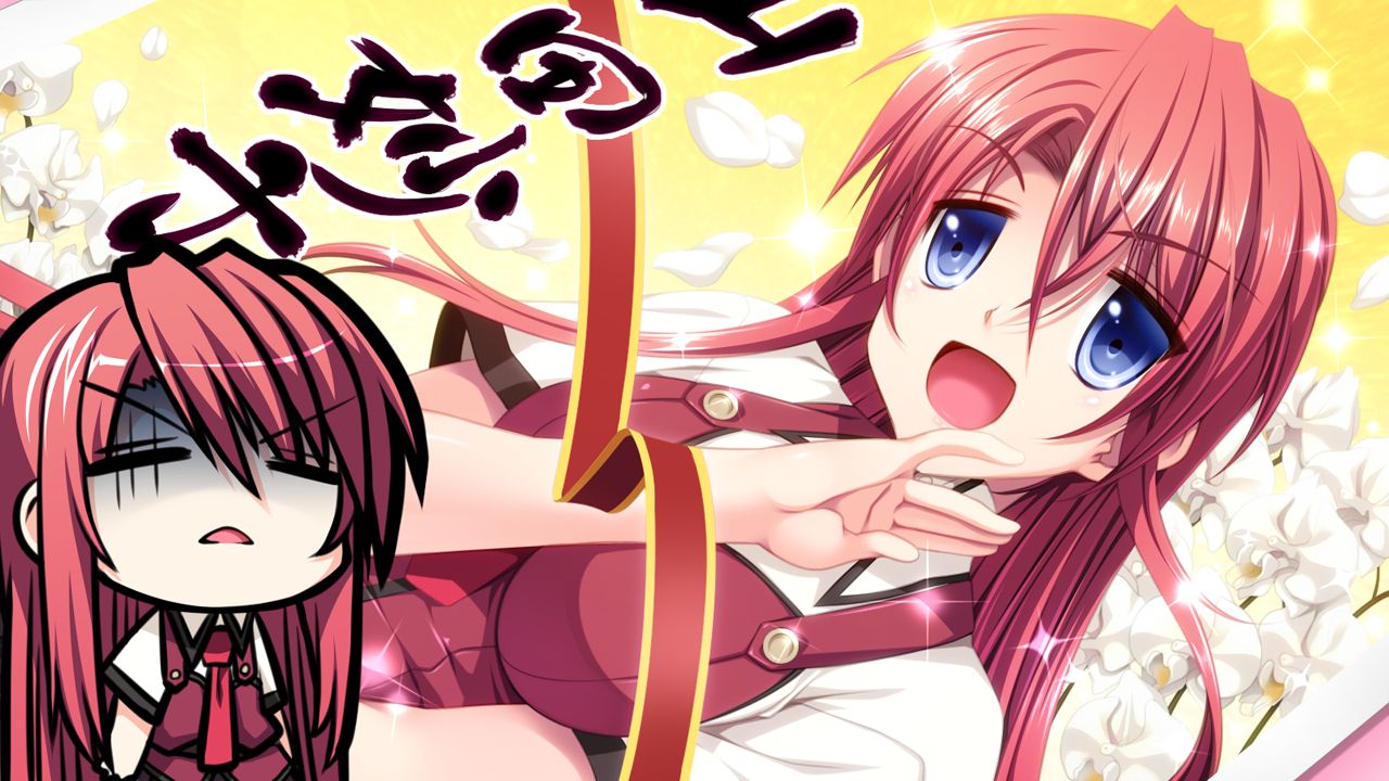 Koisuru Otome to Shugo no Tate ~Bara no Seibo~ page 6 full