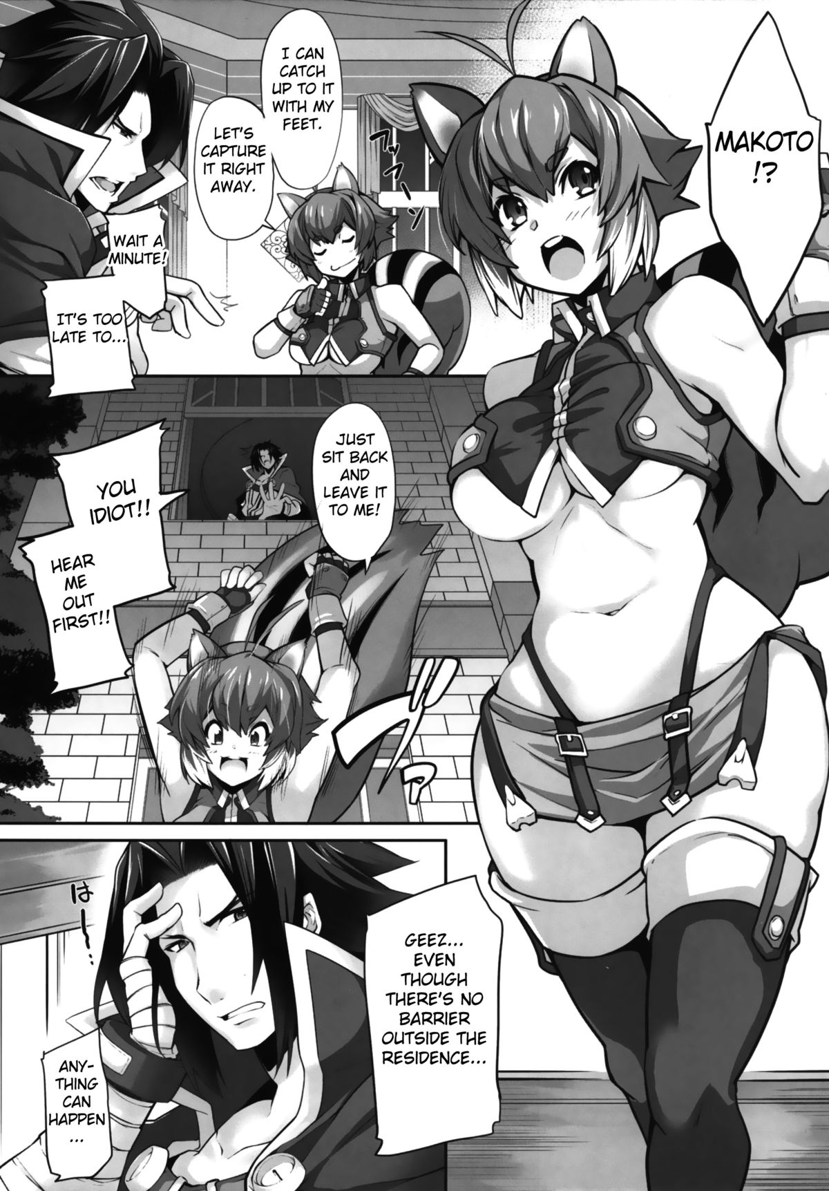 SHINCHU | Insect Invasion page 5 full
