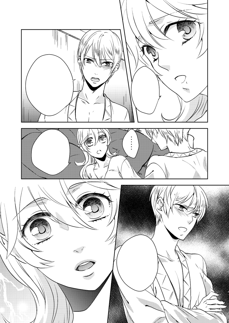 Zutto, page 3 full