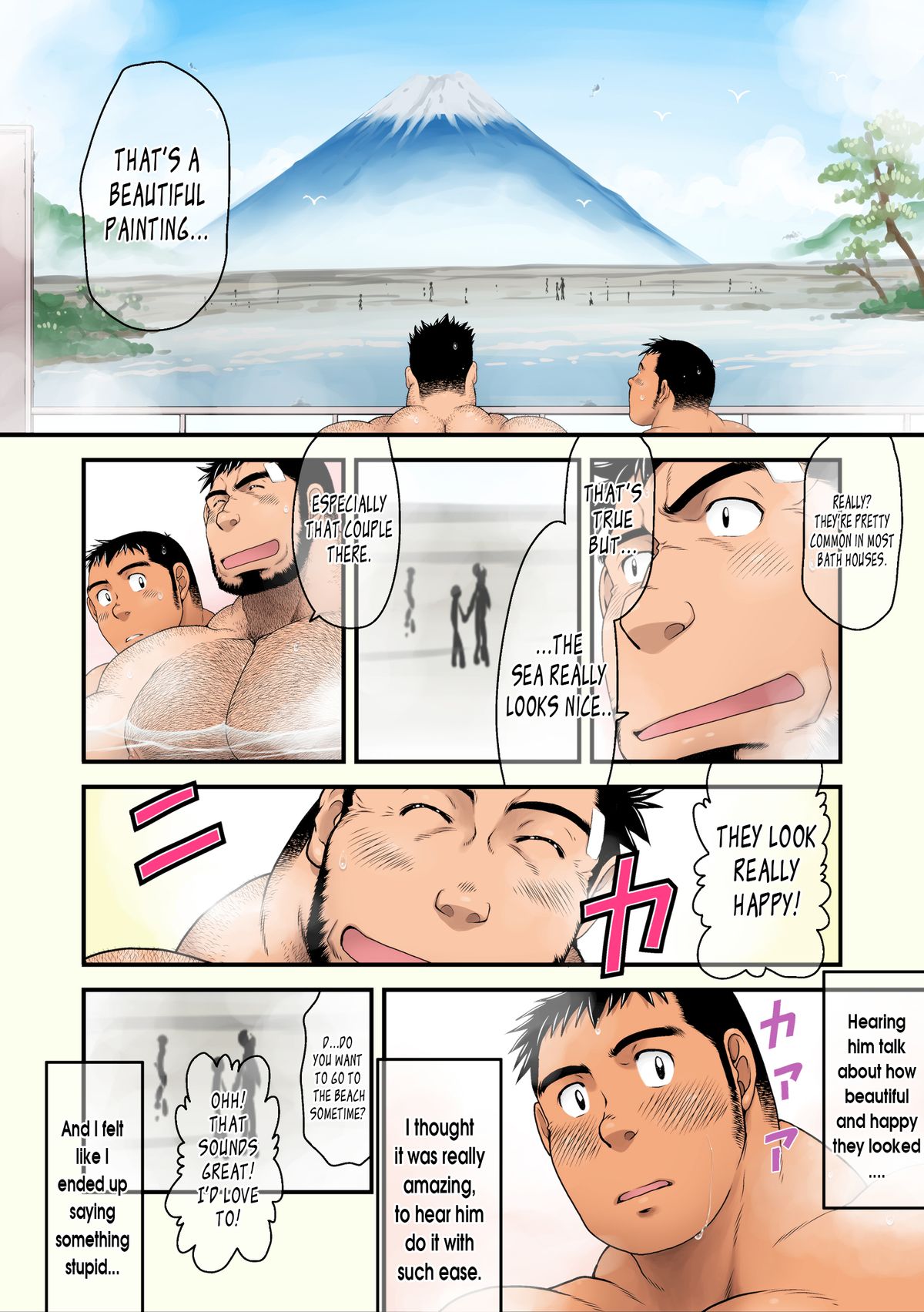 Ano Natsu Ichiban Shizuka na Umi | That Summer's Most Relaxing Sea page 6 full