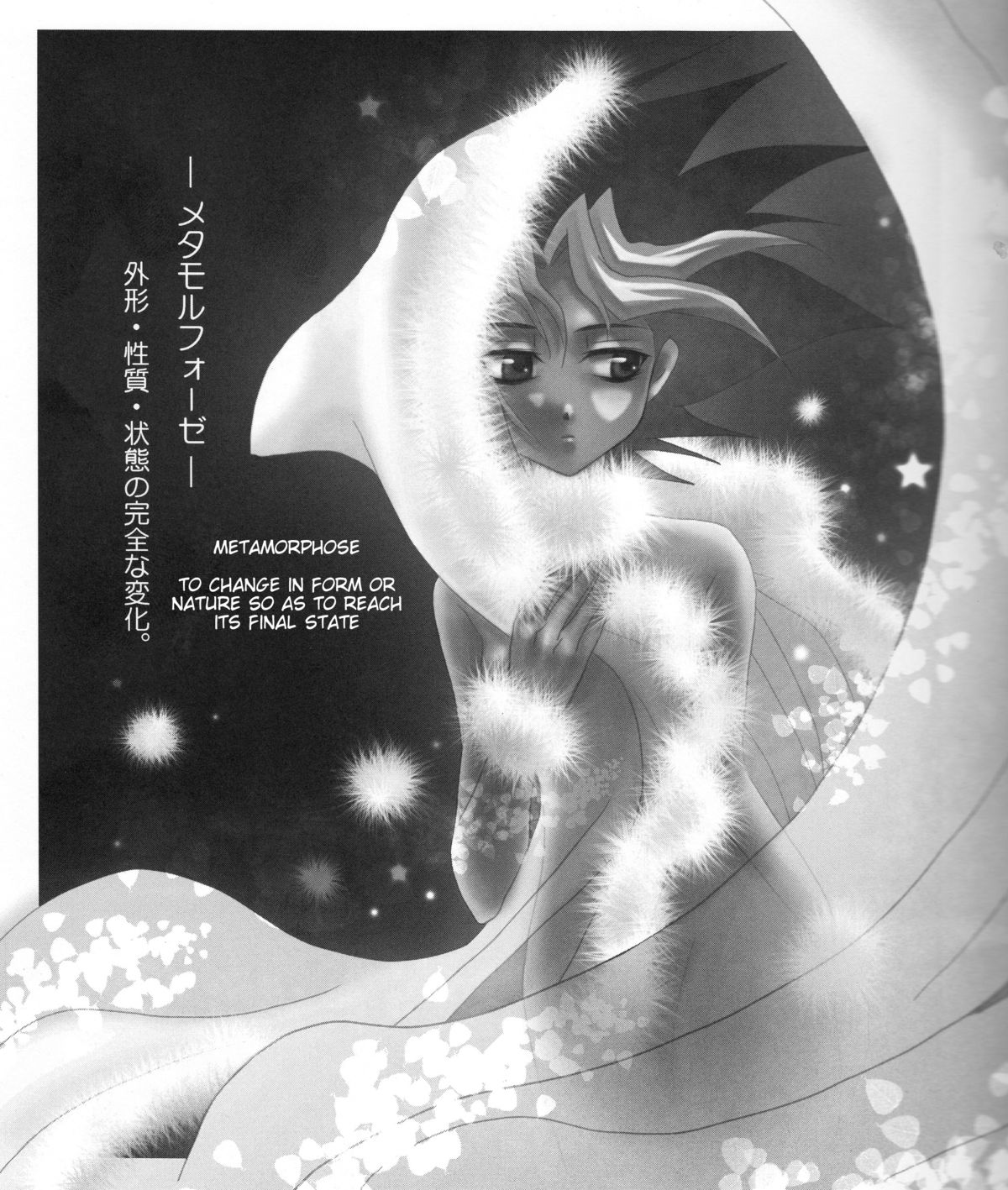 Metamorphose page 4 full