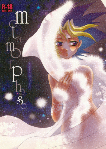 Metamorphose cover