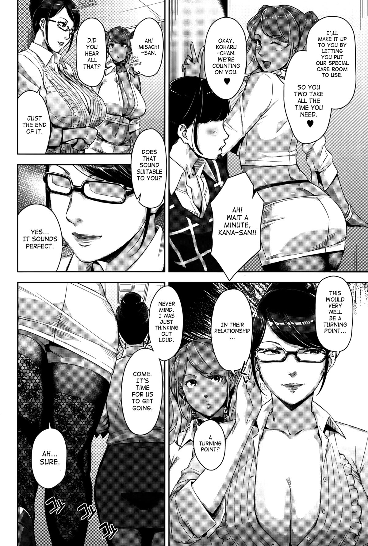 My Care Lady Ch. 3 page 2 full