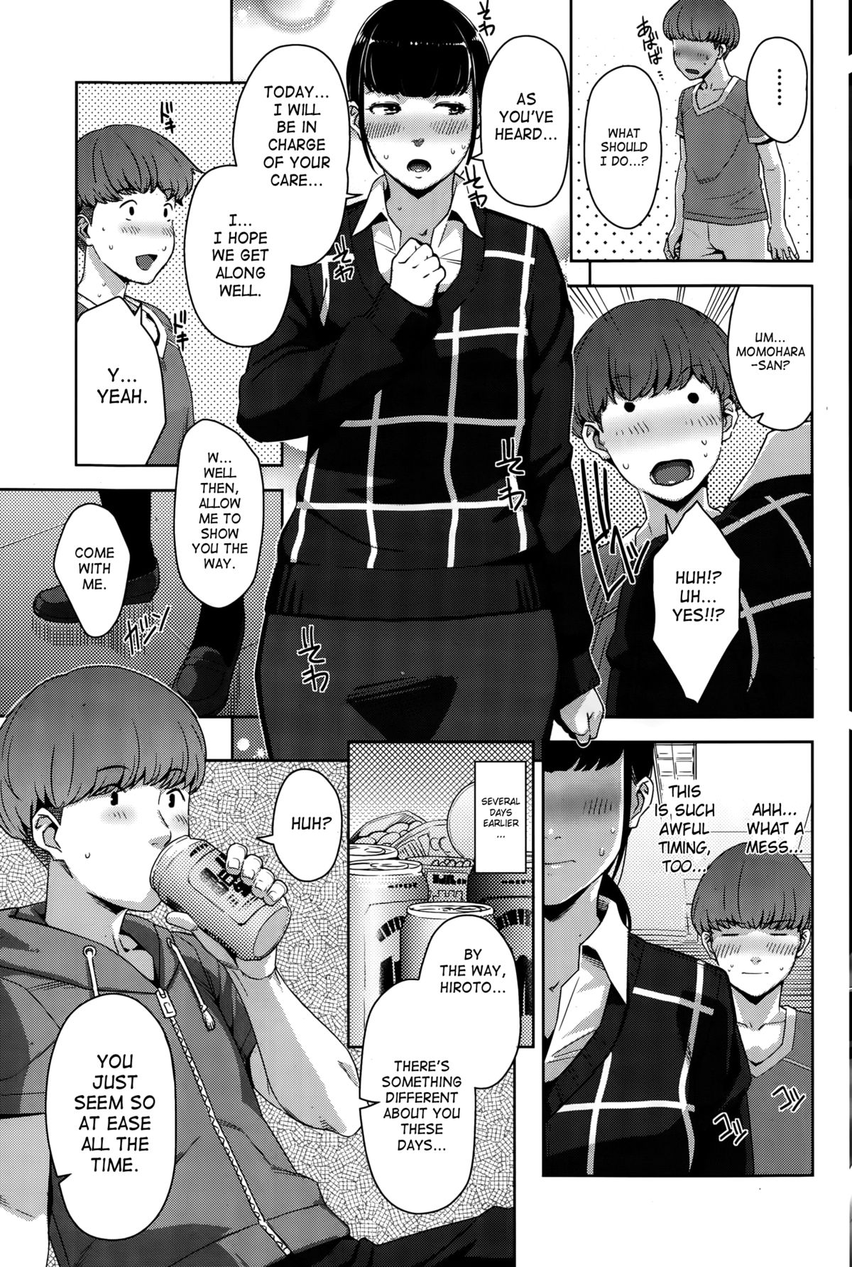 My Care Lady Ch. 3 page 3 full