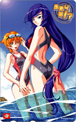 Futari wa!? page 2 full