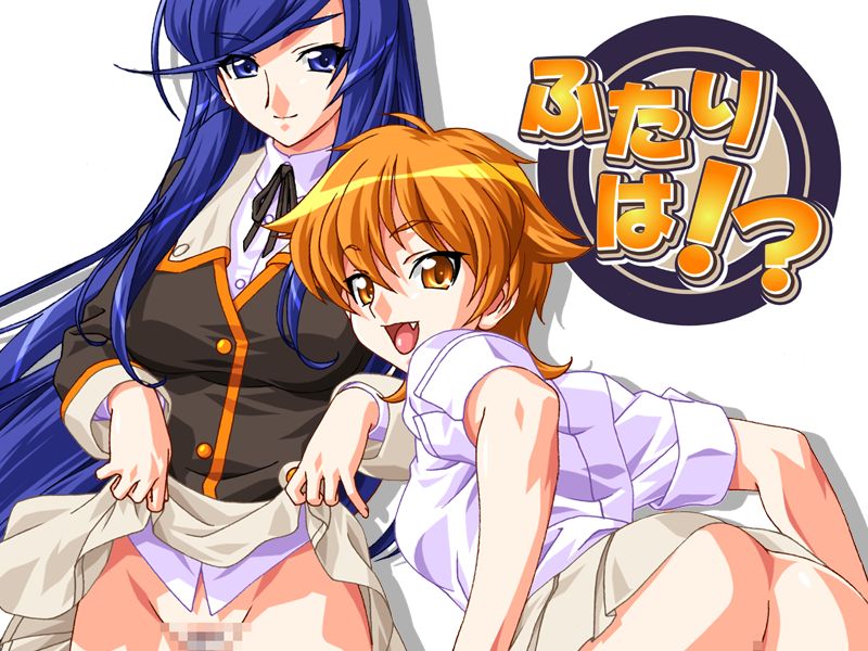 Futari wa!? page 4 full