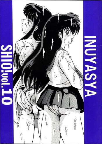 Shio Vol.10 cover