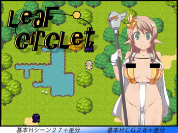 Leaf CircLet cover