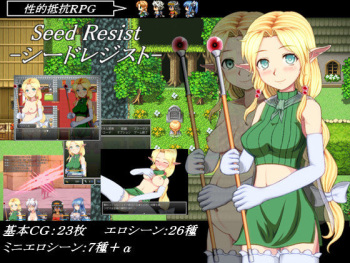 Seed Resist cover