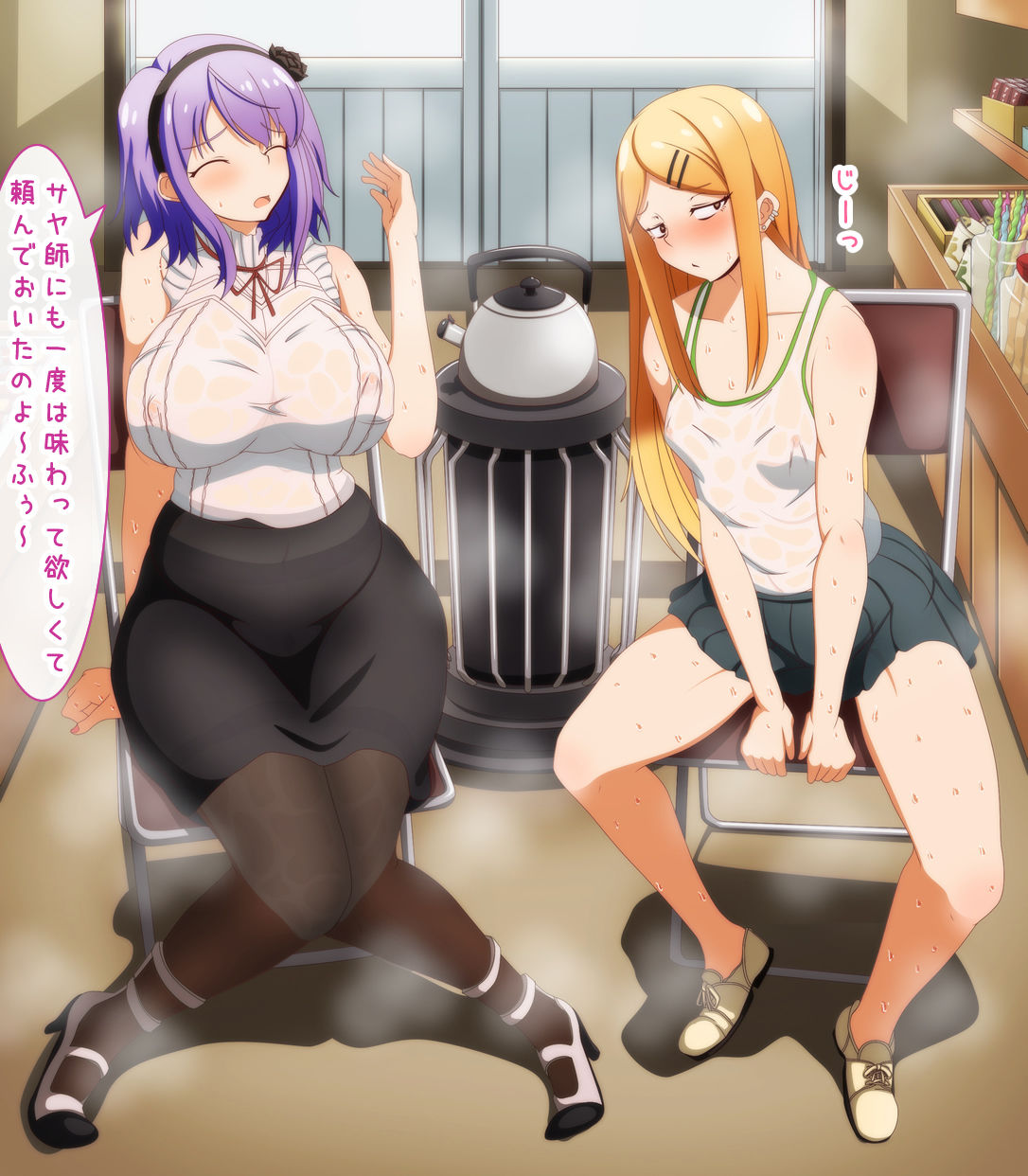 Asedaku Shoujo page 4 full
