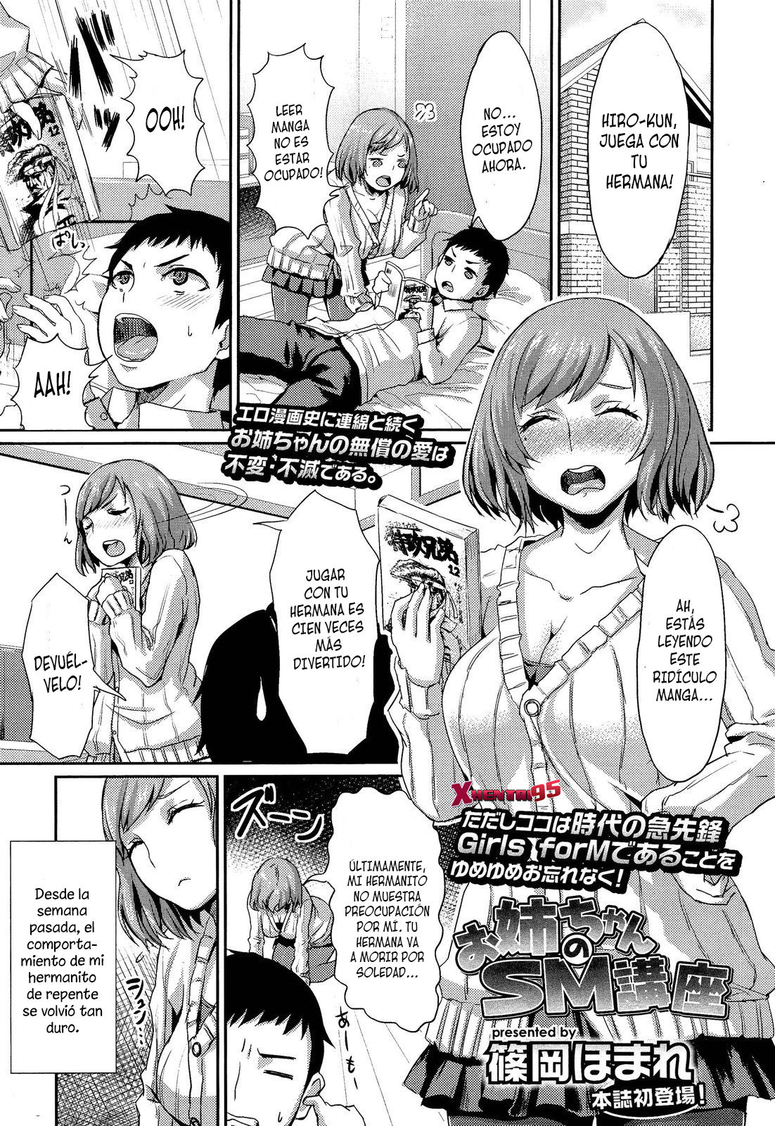 Onee-chan no SM Kouza page 1 full
