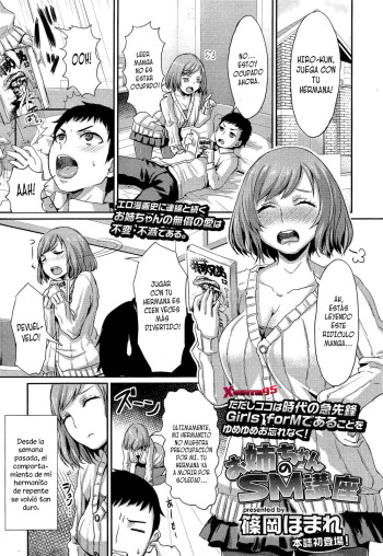 Onee-chan no SM Kouza cover