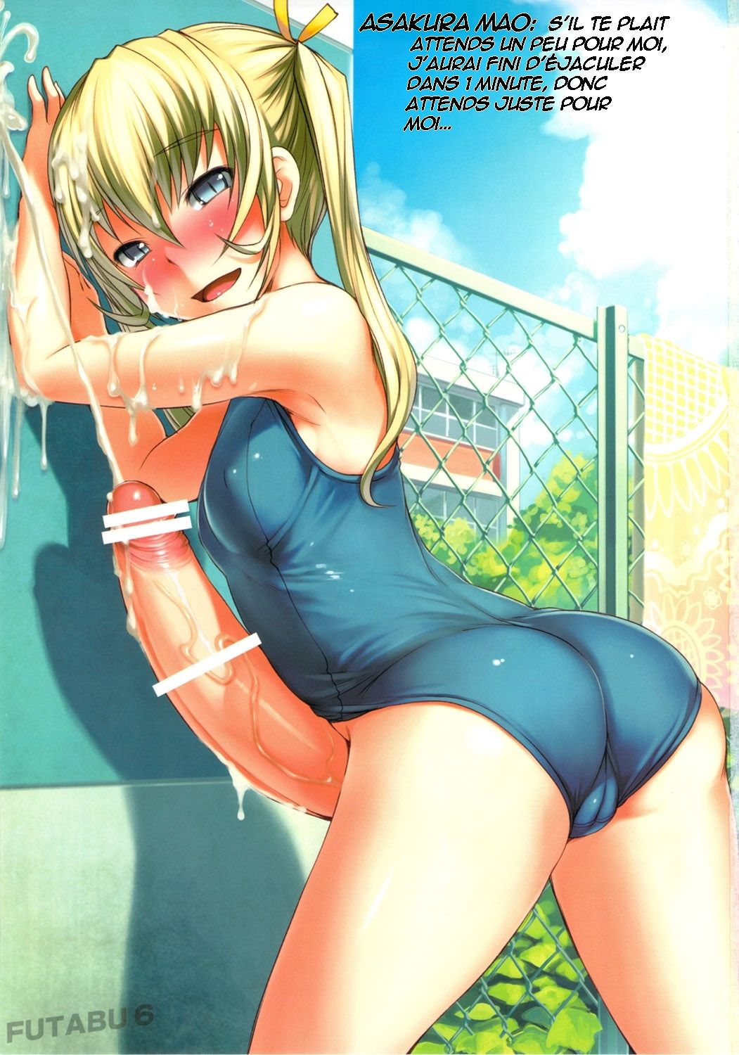 Futabu?! page 3 full